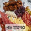 사또양념치킨 이미지