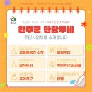 완주두레 네이버블로그