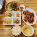 구산두루치기