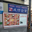 CU 산막공단점 이미지