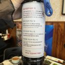 연막창 침산고성직영점 | 대구 침산동 맛집 연막창 침산고성직영점 내돈내산 후기｜대구FC 경기 후 방문기