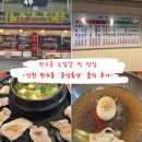 남동축산 이미지