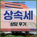 다솔택스 이미지