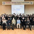 충청남도교육청국제교육원