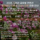 덕진-115 | 🎀가정의 달 5월의 도테라 프로모션🏡🎀