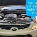 정통자동차공업사 이미지