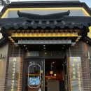 박사장네 별장집 | 인천서구청맛집 박사장집 박사장 세트에 생삼겹까지 솔직후기