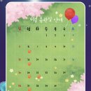 내포 충청남도 교육청 | [아산] 충청남도교육청과학교육원 무료체험 아산 주말 나들이 코스 꽁당 보리밥
