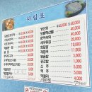 조개야사랑회