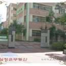 송전초등학교 이미지