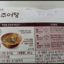 어곡공단1길 이미지