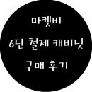 비마켓(B.MARKET)