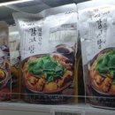 태조감자국 이미지