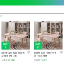 명실방가구