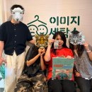 현진세탁소 | #057 비트포비아 홍대던전3 | 이미지세탁소 🌷풀꽃길🌷
