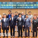 온산로 이미지