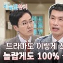 THE NEW 하늘빛향기 35편: 조직 생활에서 노숙까지! 산전수전 다 겪은 정종섭 전도사, K-장녀 배우 남보라! 이제 엄마 이미지