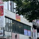 유가네 닭갈비 동래역점 | [부산/동래] 호불호 없는 추억의 닭갈비 ‘유가네닭갈비 동래역점’ 솔직후기