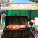 아파트 알뜰시장 이미지