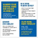 인생학교_스마트폰은 처음이지 이미지