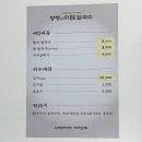 양평진소담칼국수