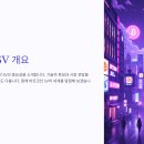 에스브이 티스토리