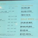 파스쿠찌 동김해점 이미지