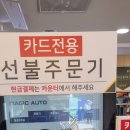 부산명물구포국수 이미지