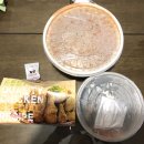 수정로170번길 네이버블로그