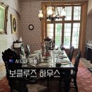 갤러리S-325 | 시드니 여행 가볼만한곳 역사 박물관 추천 보클루즈 하우스