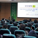 부민디자인