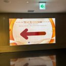 서울에스엔유(SNU)치과의원 | 서울대학교 치대 총동창회 DCO SNU 2026 참석!(+10년차 졸업생 류원장님)