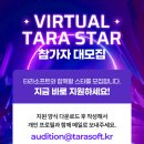 공간타라