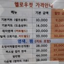 헬로우컷 이미지