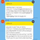 코네시아 | [발리] 다녀왔습니다 _ 1