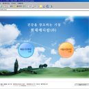 인트로메디칼 이미지