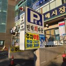 함양상회 | 부산 광안리 회 포장 민락회타운 함양상회 후기