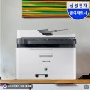 엘케이전자 | 컬러 레이저 복합기 추천 집무실 업무가 편해진 삼성전자 SL-C563FW 후기