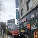 파파존스피자 잠원점 네이버블로그