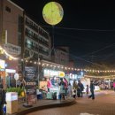 성북동 밤마실 이미지