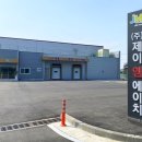 주식회사 제이엠에이치 네이버블로그