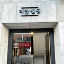 논노브 | 논노브 NONNO’V 애쉬브라운 염색 솔직후기 부산염색·부산탈색없이애쉬브라운 잘하는 전포미용실