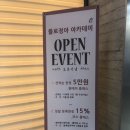 플로정아 - 11733 | 플로정아