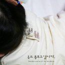 더오가닉
