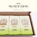 진주식품 | 향진주쌀 답례품으로 좋은 태능식품 쌀선물세트