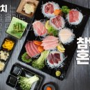 참막 참치정육식당 이미지