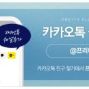 프리티성형외과의원 이미지