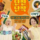 단짝 이미지