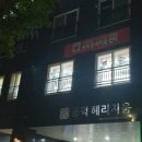 공덕헤리지움 이미지