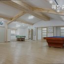 해찬솔펜션 이미지